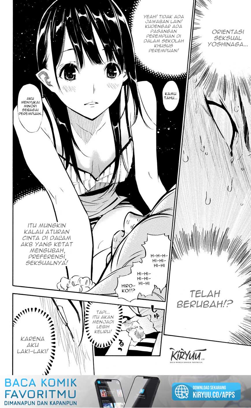 AKB49 Chapter 216 - Halaman 16