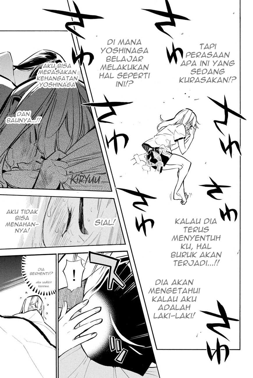 AKB49 Chapter 216 - Halaman 17