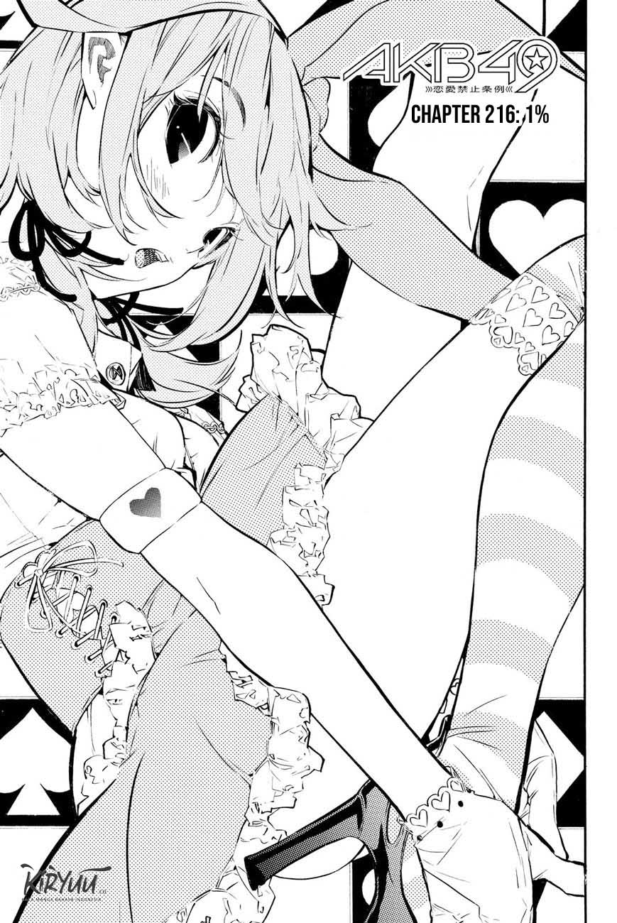 AKB49 Chapter 216 - Halaman 7