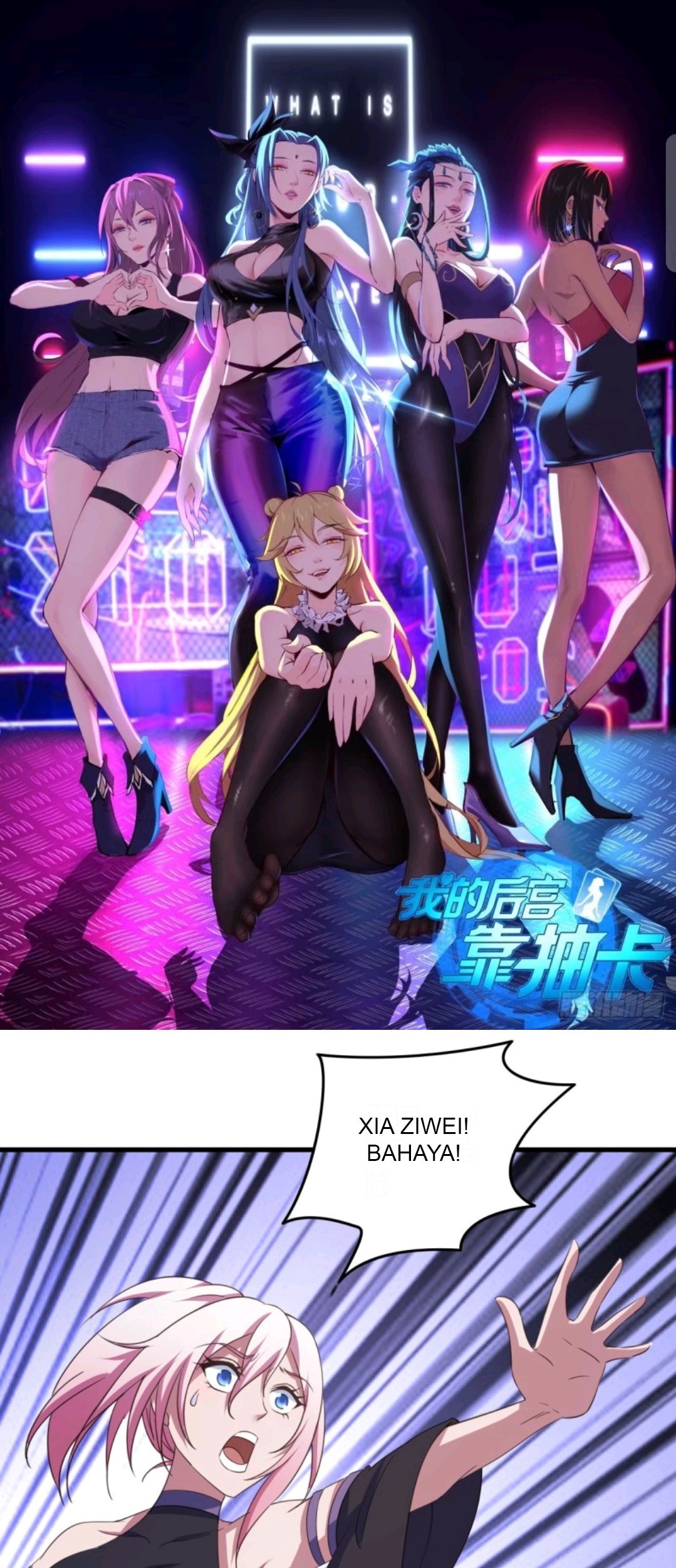 Manhua My Harem Depend on Drawing Chapter 73 gambar 2