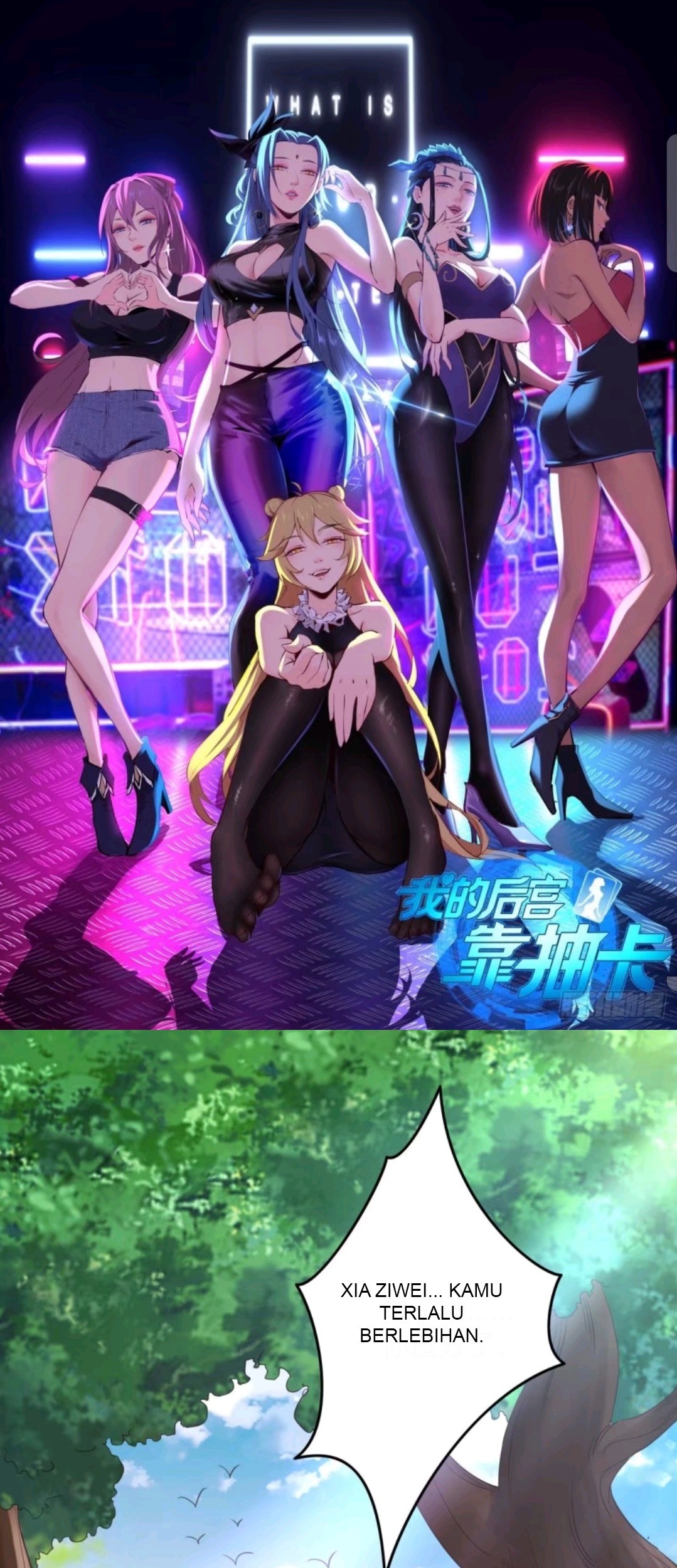 Manhua My Harem Depend on Drawing Chapter 71 gambar 2