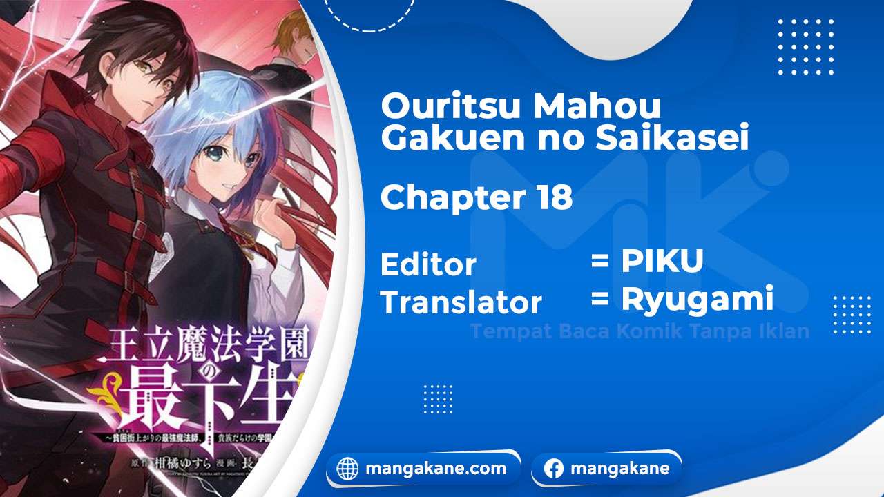 Komik Ouritsu Mahou Gakuen no Saikasei: Slum Agari no Saikyou Mahoushi, Kizoku darake no Gakuen de Musou suru Chapter 18 gambar 1