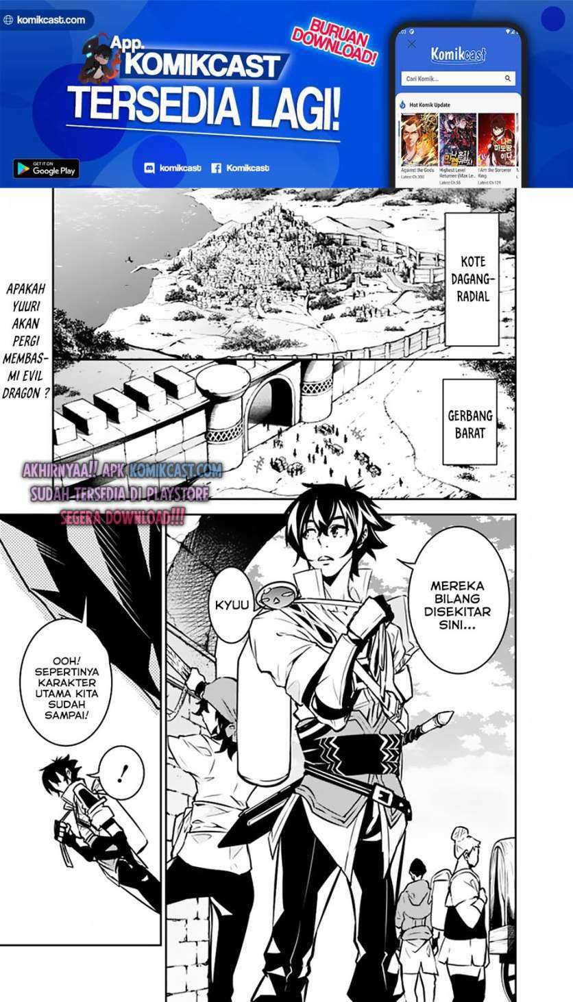 Manga Shijou Saikyou no Mahou Kenshi, F Rank Boukensha ni Tensei Suru Chapter 32 gambar 2
