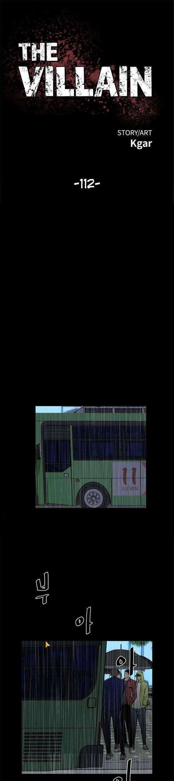 Manhwa The Villain Chapter 112 gambar 2