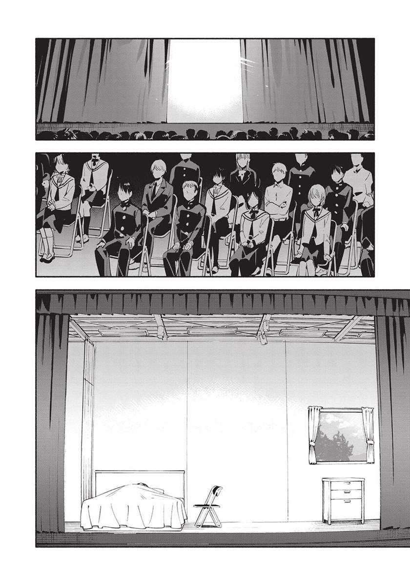 Manga Yagate Kimi ni Naru Chapter 30 gambar 2