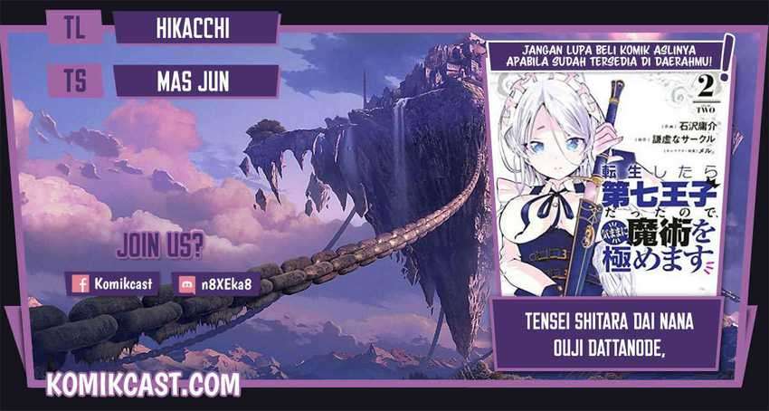 Komik Tensei Shitara dai Nana Ouji dattanode, Kimamani Majutsu o Kiwamemasu Chapter 30 gambar 1