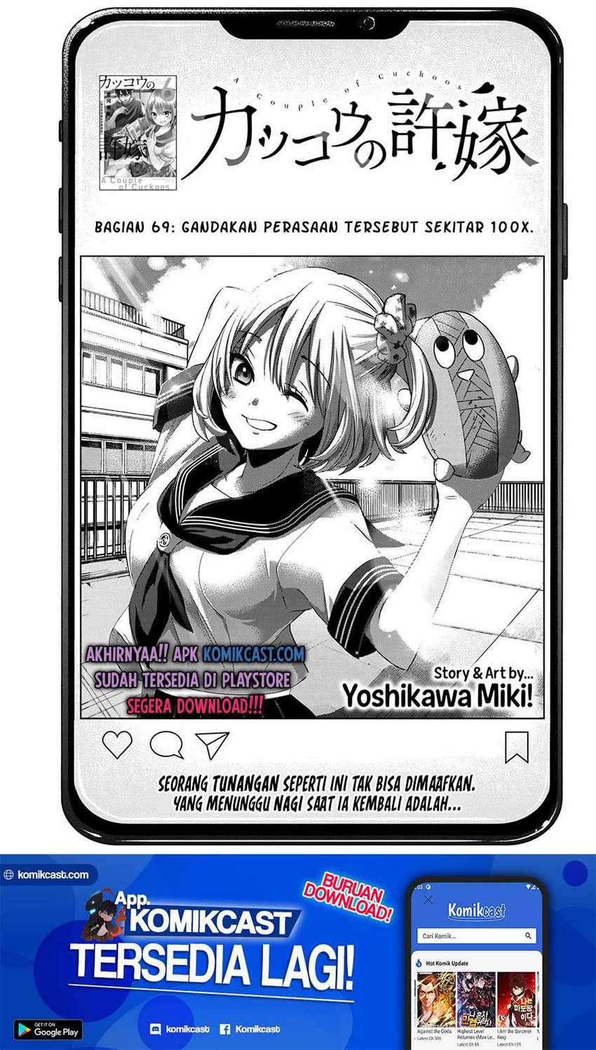 Manga The Cuckoo’s Fiancee Chapter 69 gambar 2
