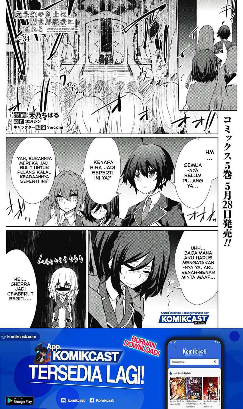 Manga Moto Saikyou no Kenshi wa, Isekai Mahou ni Akogareru Chapter 34 gambar 2