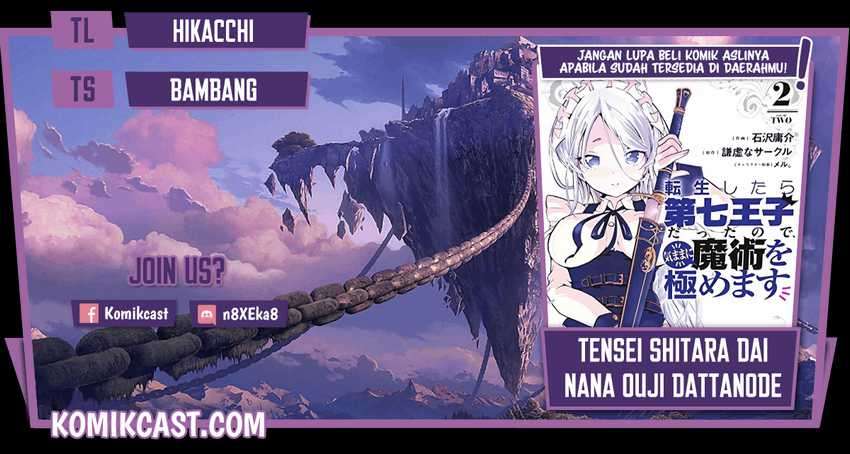 Komik Tensei Shitara dai Nana Ouji dattanode, Kimamani Majutsu o Kiwamemasu Chapter 31 gambar 1