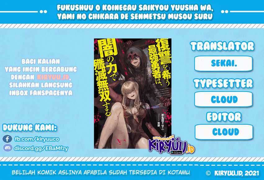 Komik Fukushuu o Koinegau Saikyou Yuusha wa, Yami no Chikara de Senmetsu Musou Suru Chapter 37 gambar 1