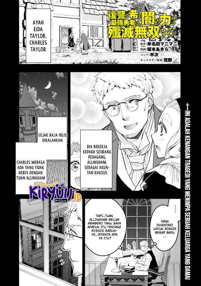 Manga Fukushuu o Koinegau Saikyou Yuusha wa, Yami no Chikara de Senmetsu Musou Suru Chapter 37 gambar 2