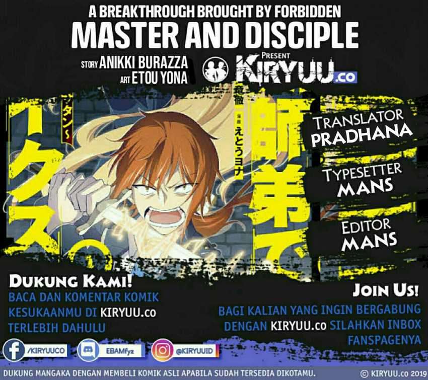 Komik A Breakthrough Brought by Forbidden Master and Disciple Chapter 14 gambar 1