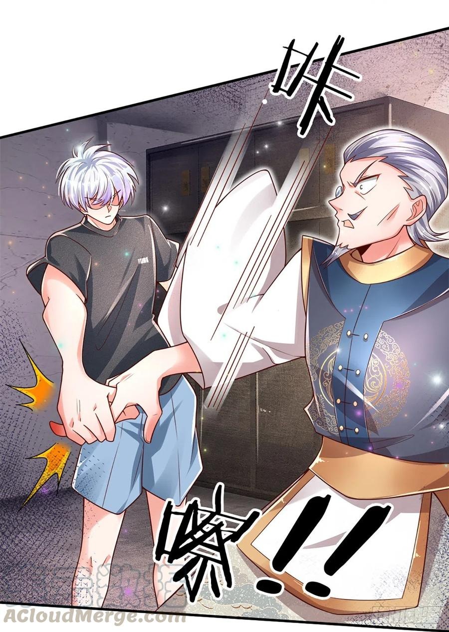 100.000 Layers Of Body Refining: I Raise All Emperor Chapter 27 - Halaman 17