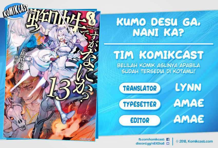 Komik Kumo desu ga, Nani ka? Chapter 52.1 gambar 1