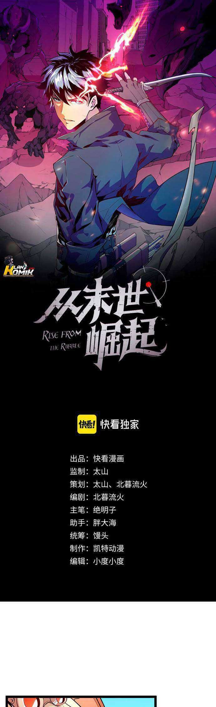 Manhua Rise From The Rubble Chapter 17 gambar 2