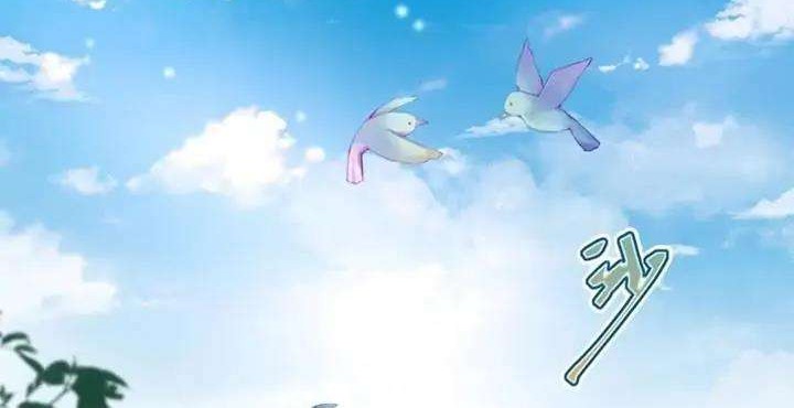 Manhua Pregnant Wife, One Plus One Chapter 110 gambar 2