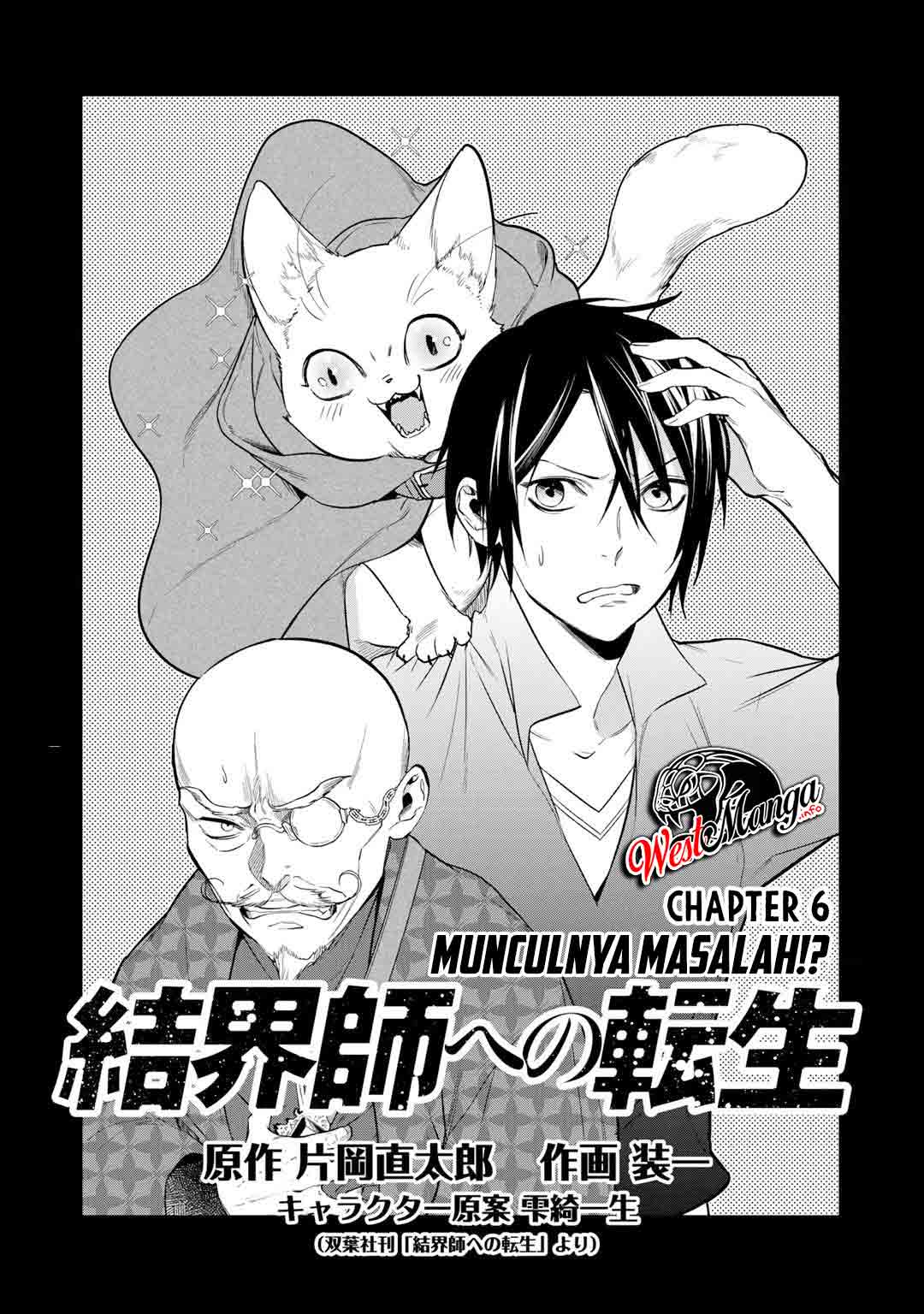 Manga Kekkaishi e no Tensei Chapter 16 gambar 2
