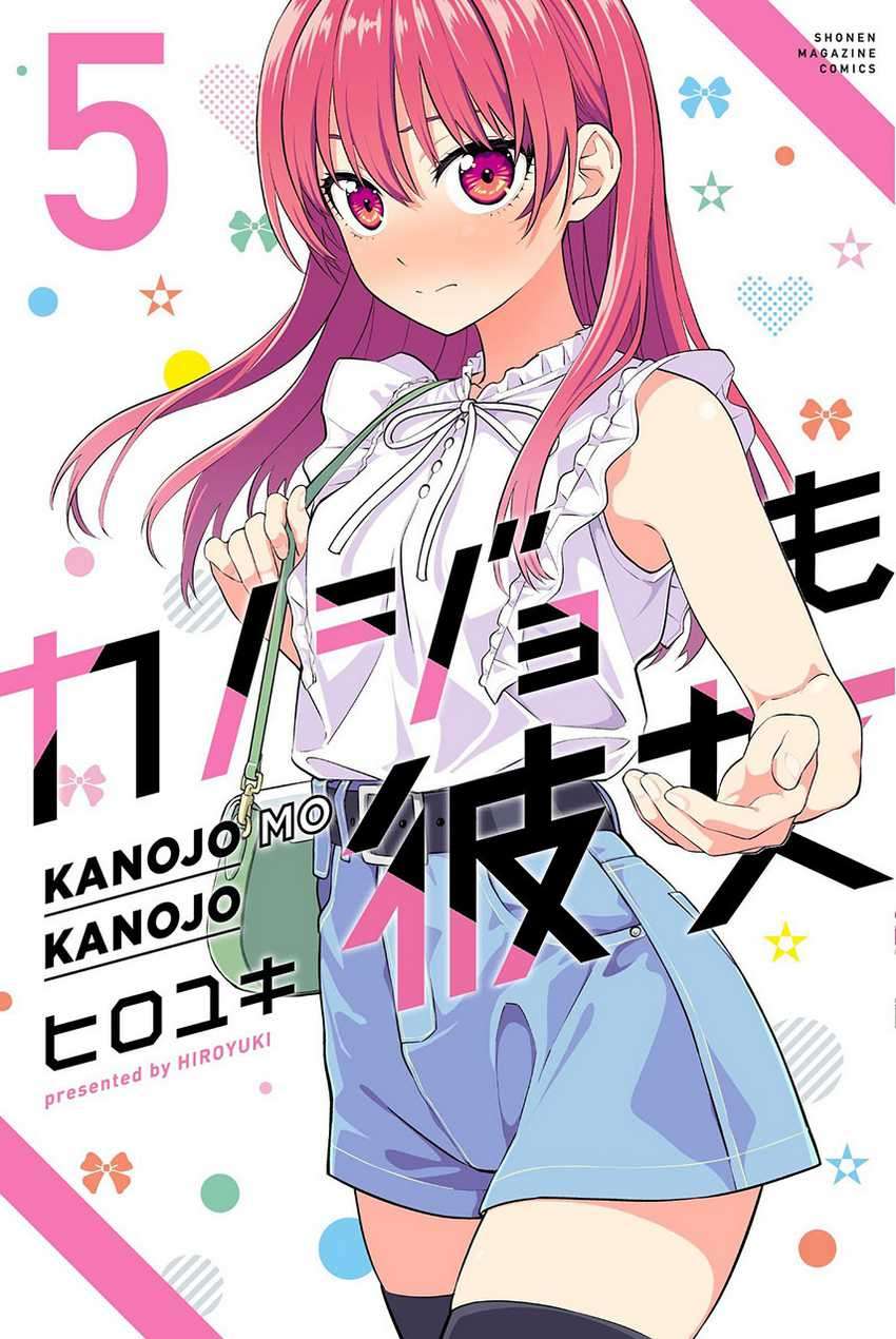 Komik Kanojo mo Kanojo Chapter 49 gambar 1