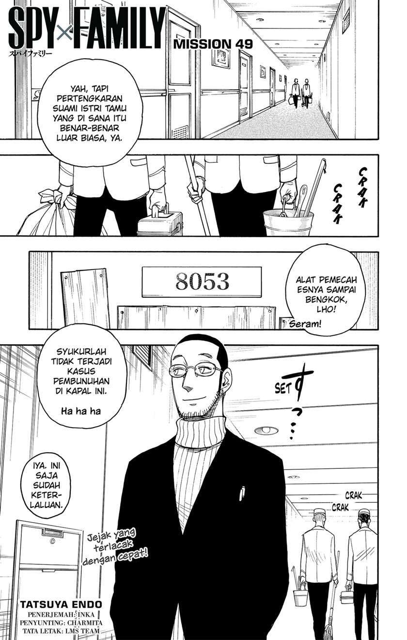 Komik Spy X Family Chapter 49 gambar 1