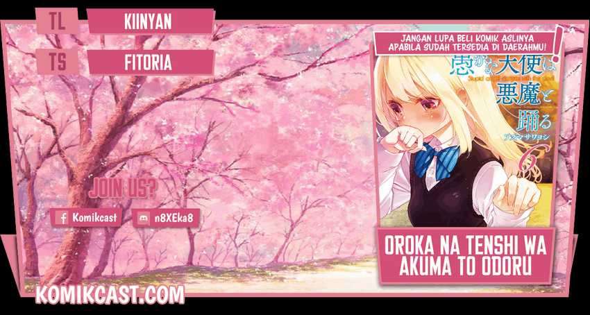 Komik Oroka na Tenshi wa Akuma to Odoru Chapter 52 gambar 1