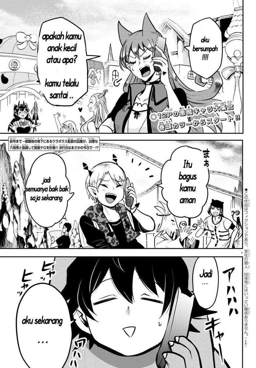 Komik Mairimashita! Iruma-kun Chapter 74 gambar 1