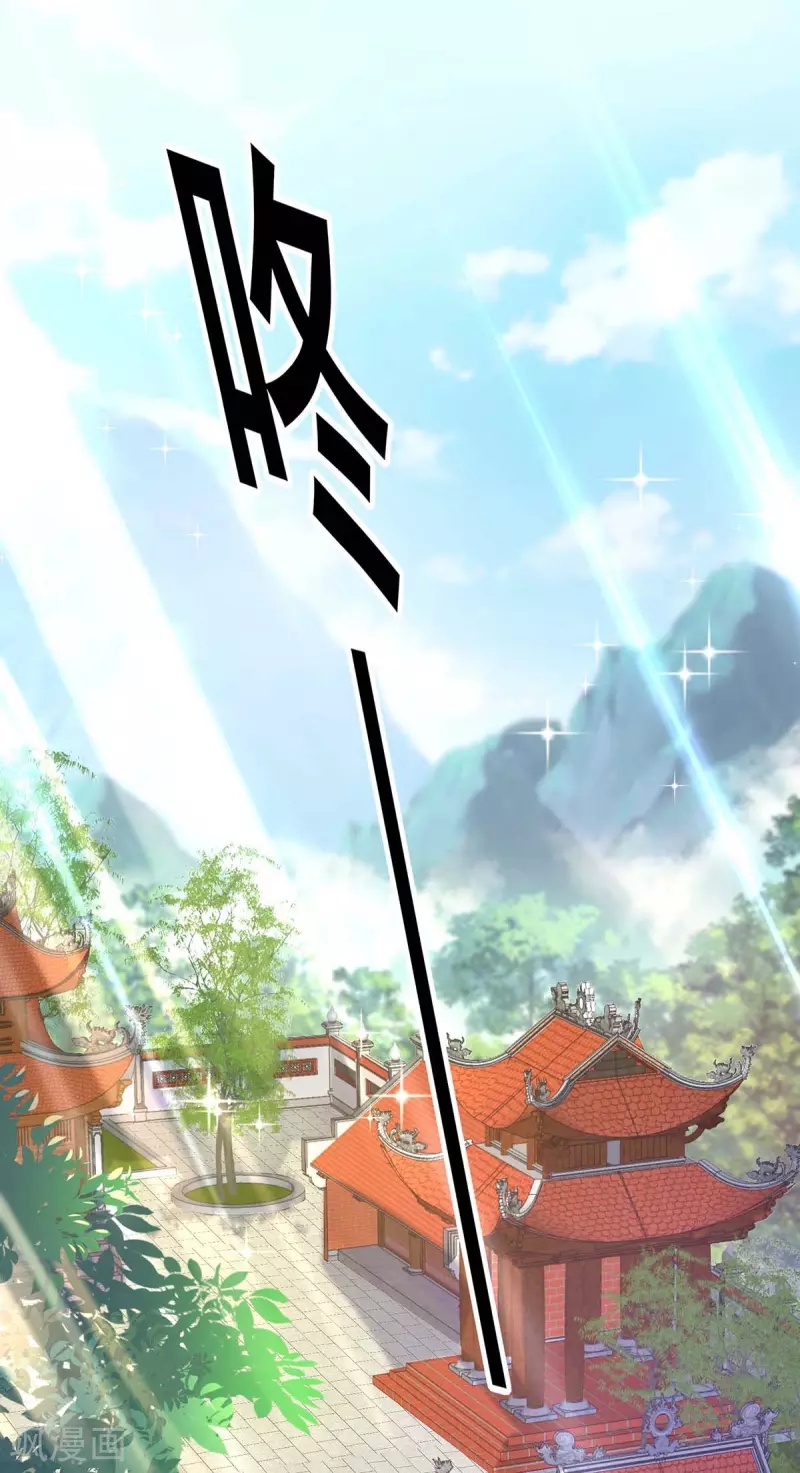 Manhua Miss Nine Doctor Chapter 89 gambar 2