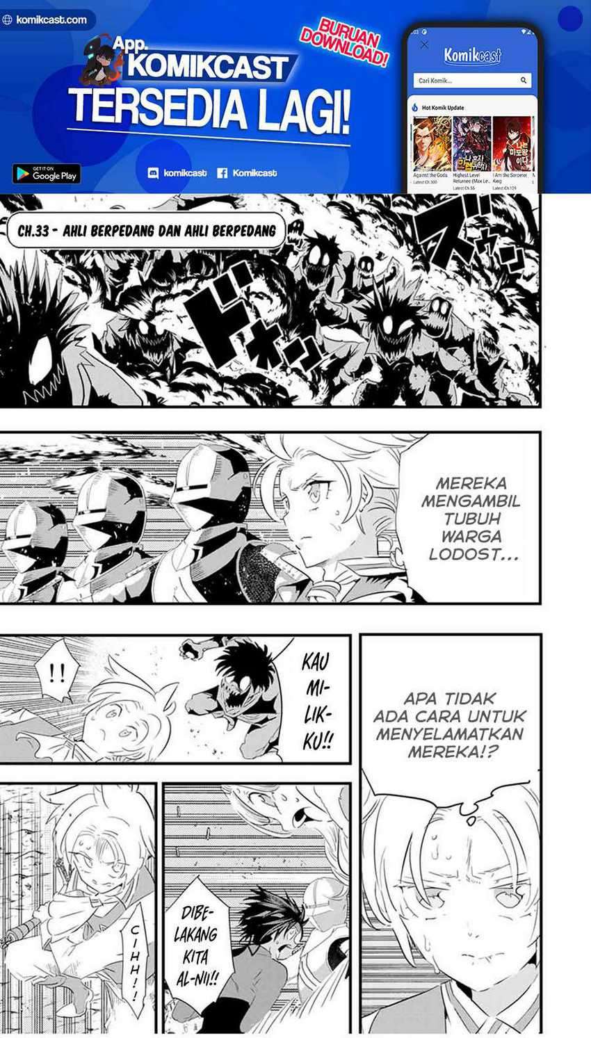 Manga Tensei Shitara dai Nana Ouji dattanode, Kimamani Majutsu o Kiwamemasu Chapter 33 gambar 2