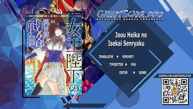 Komik Joou Heika no Isekai Senryaku Chapter 17 gambar 1