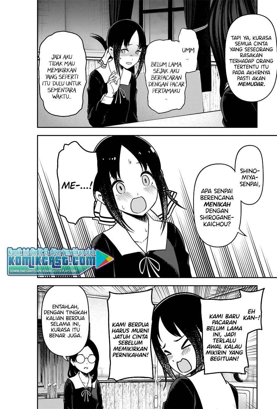 Kaguya-sama wa Kokurasetai – Tensai-tachi no Renai Zunousen Chapter 231 - Halaman 4