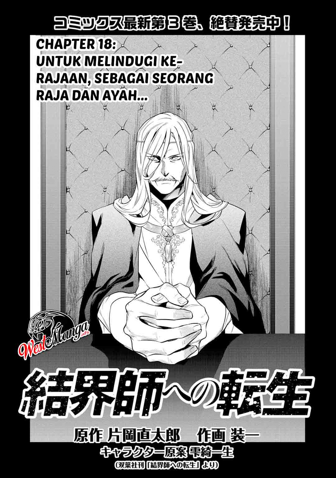 Manga Kekkaishi e no Tensei Chapter 18 gambar 2