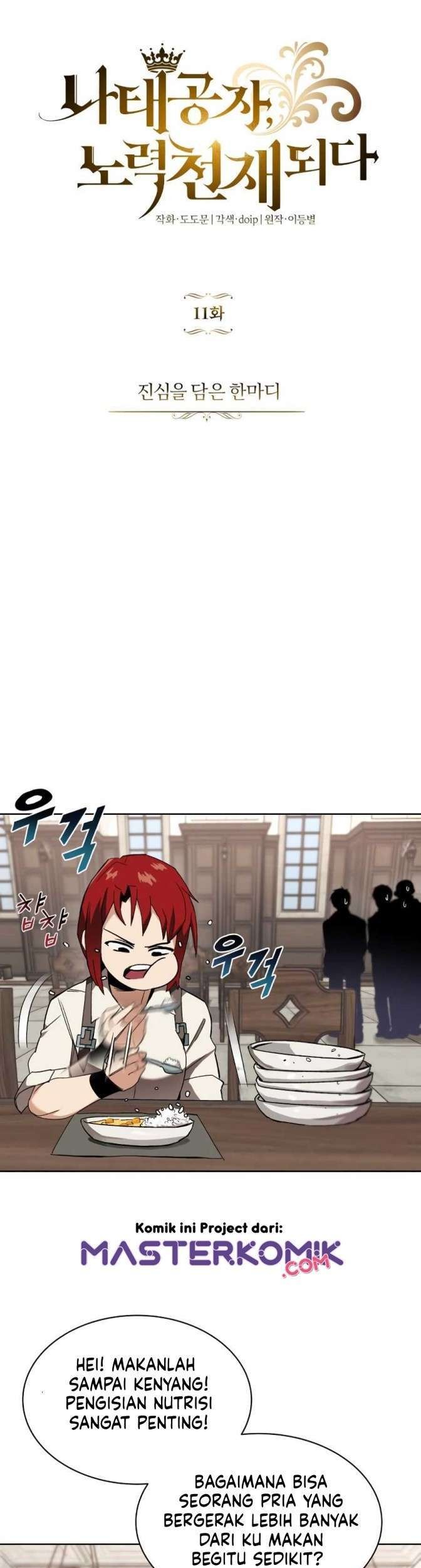 Manhwa Lazy Prince Becomes a Genius Chapter 11 gambar 2