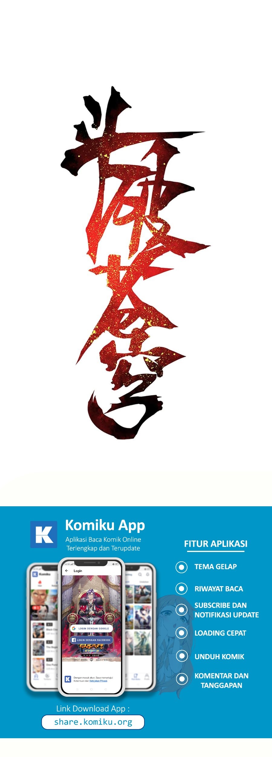Manhua Battle Through the Heavens Chapter 340 gambar 2