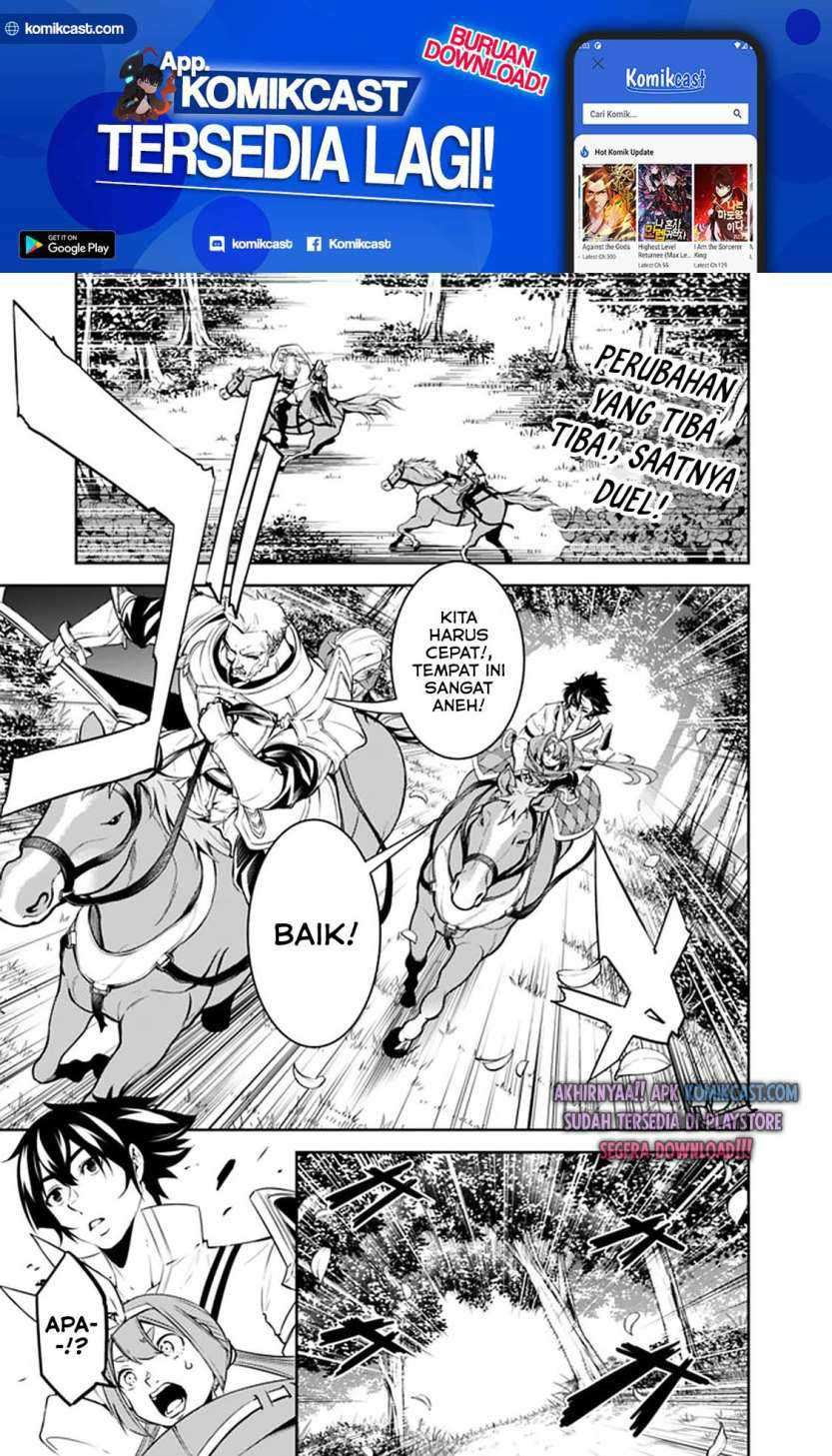 Manga Shijou Saikyou no Mahou Kenshi, F Rank Boukensha ni Tensei Suru Chapter 34 gambar 2