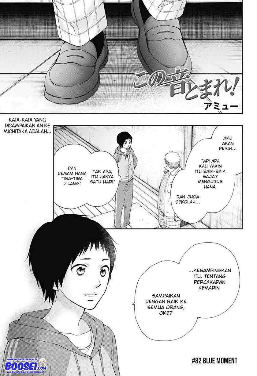 Manga Kono Oto Tomare! Chapter 82 gambar 2