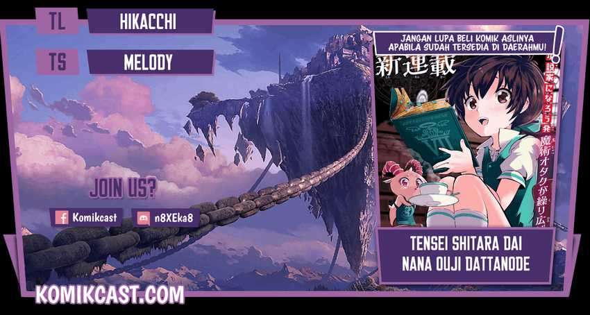 Komik Tensei Shitara dai Nana Ouji dattanode, Kimamani Majutsu o Kiwamemasu Chapter 34 gambar 1