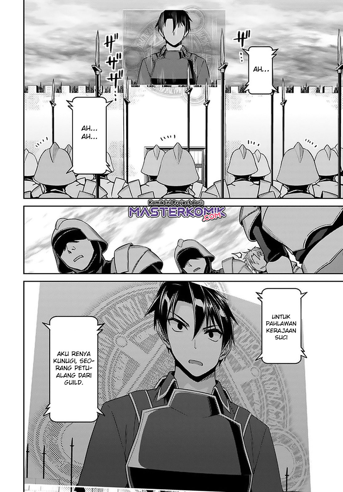 Manga Nidome no Jinsei wo Isekai de Chapter 46 gambar 2