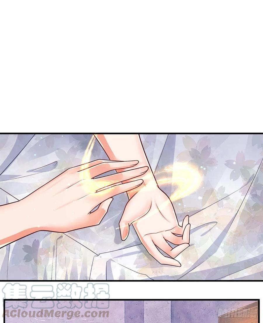 100.000 Layers Of Body Refining: I Raise All Emperor Chapter 28 - Halaman 21