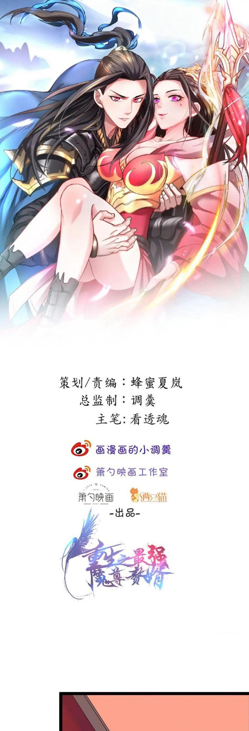 Manhua King Killer Reborn Chapter 55 gambar 2