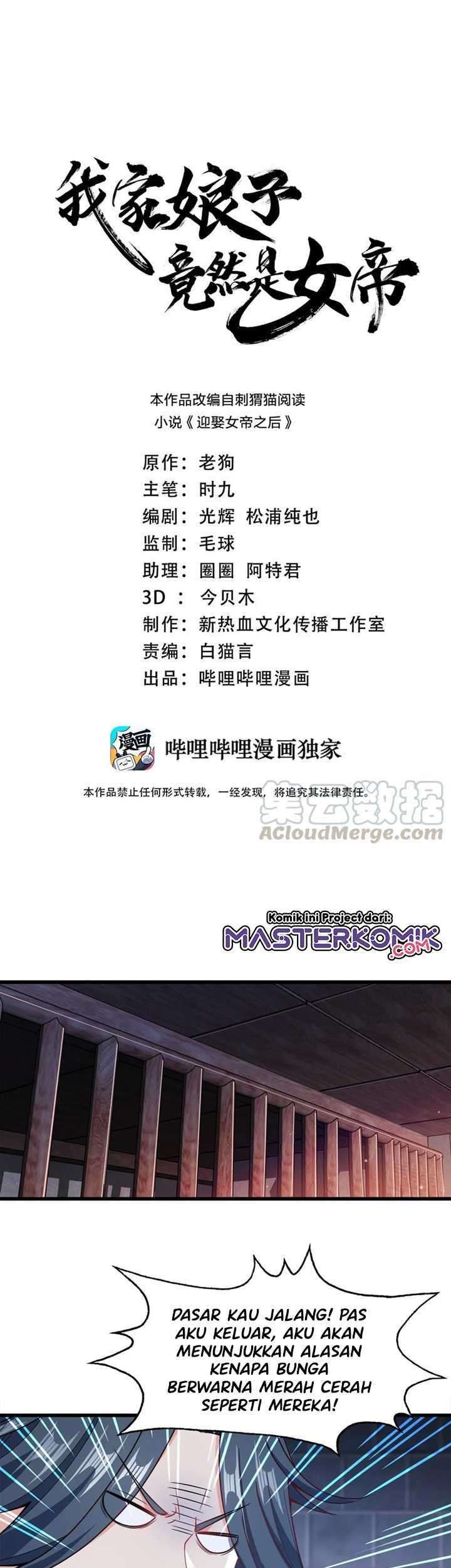 Manhua My Lady Is Actually the Empress? Chapter 27 gambar 2