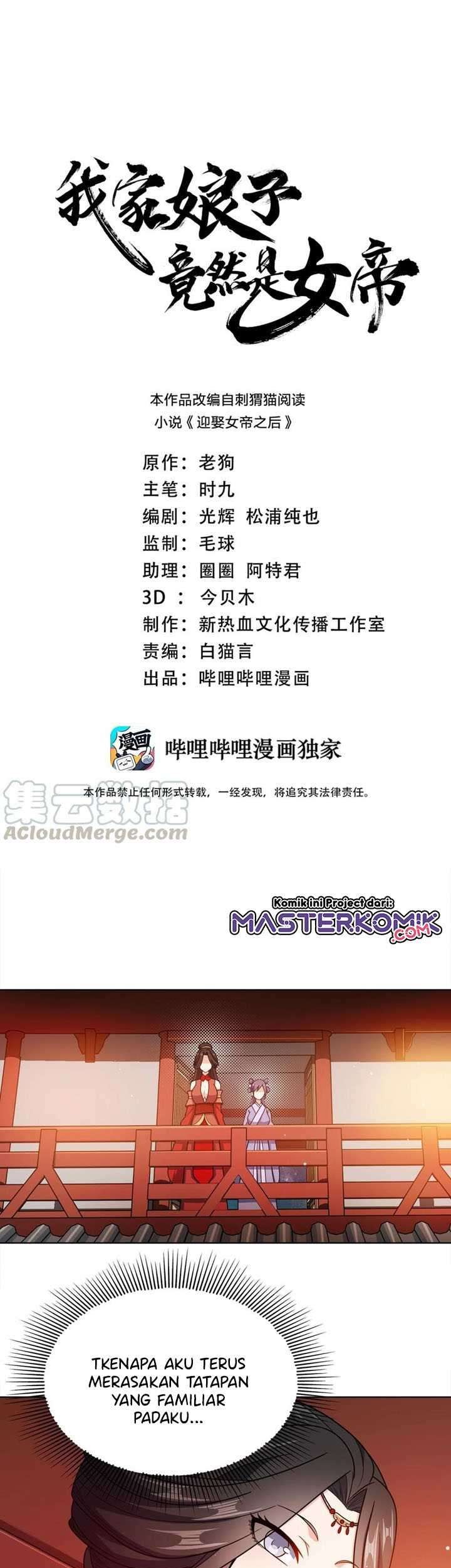 Manhua My Lady Is Actually the Empress? Chapter 28 gambar 2