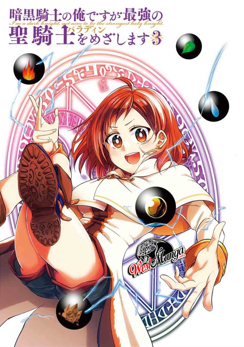 Manga Ankoku Kishi no Ore desu Ga Saikyou no Seikishi wo Mezashimasu Chapter 11 gambar 2