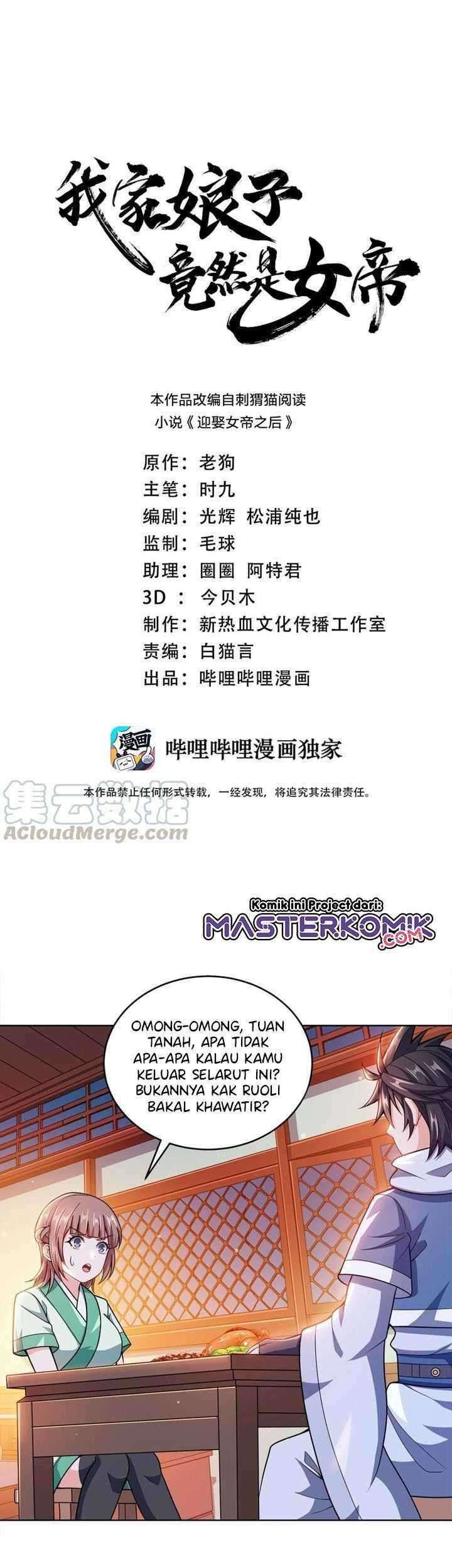 Manhua My Lady Is Actually the Empress? Chapter 30 gambar 2