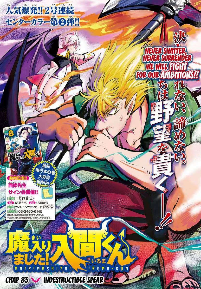 Komik Mairimashita! Iruma-kun Chapter 83 gambar 1