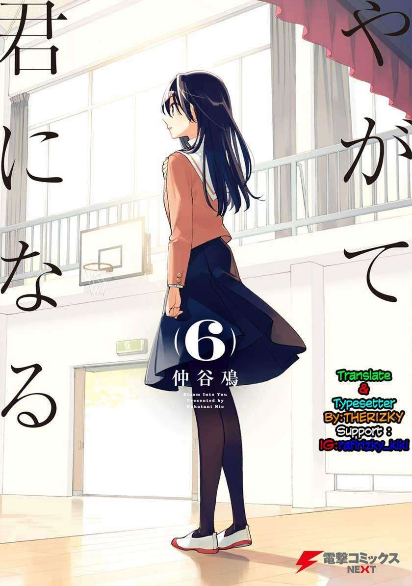 Komik Yagate Kimi ni Naru Chapter 34 gambar 1