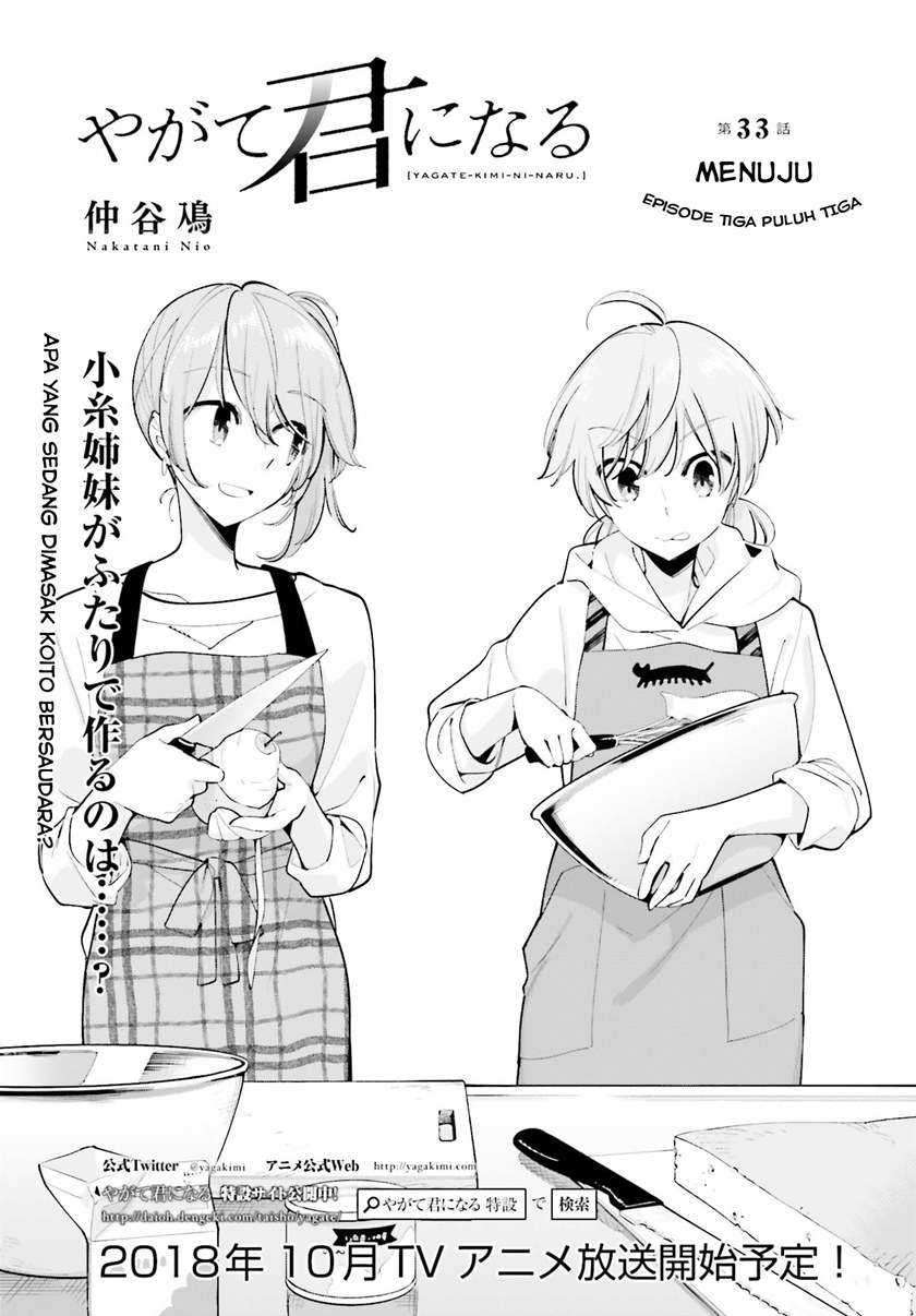 Komik Yagate Kimi ni Naru Chapter 33 gambar 1