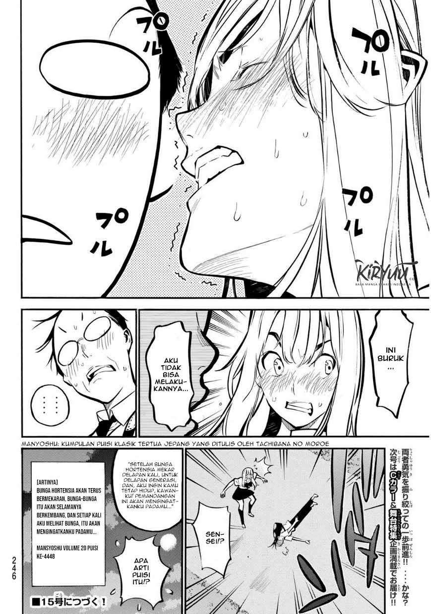 AKB49 Chapter 220 - Halaman 20