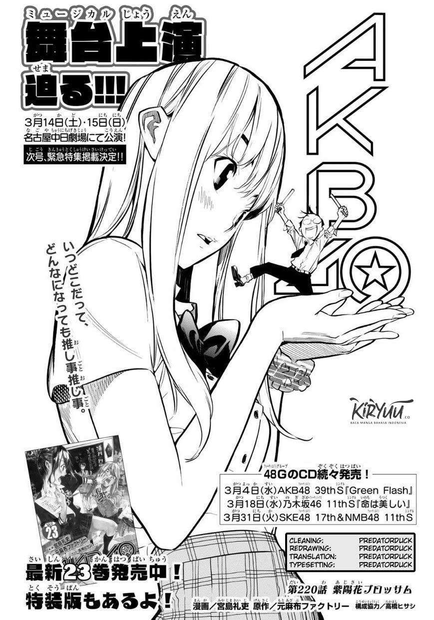 AKB49 Chapter 220 - Halaman 21