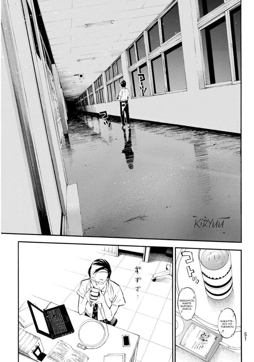 AKB49 Chapter 219 - Halaman 17