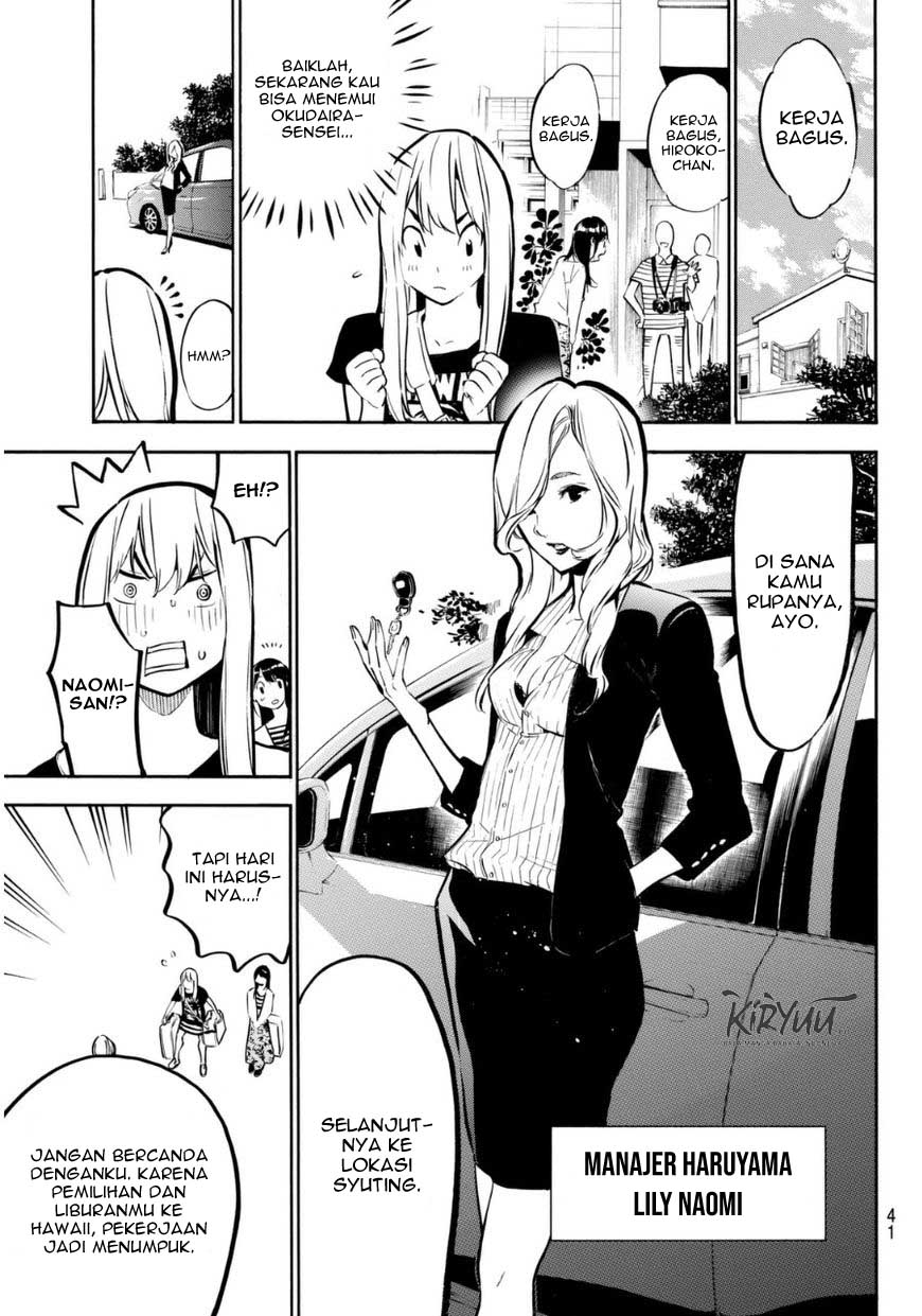AKB49 Chapter 219 - Halaman 7