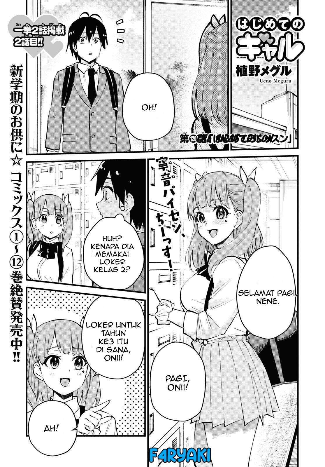 Komik Hajimete no Gal Chapter 120 gambar 1